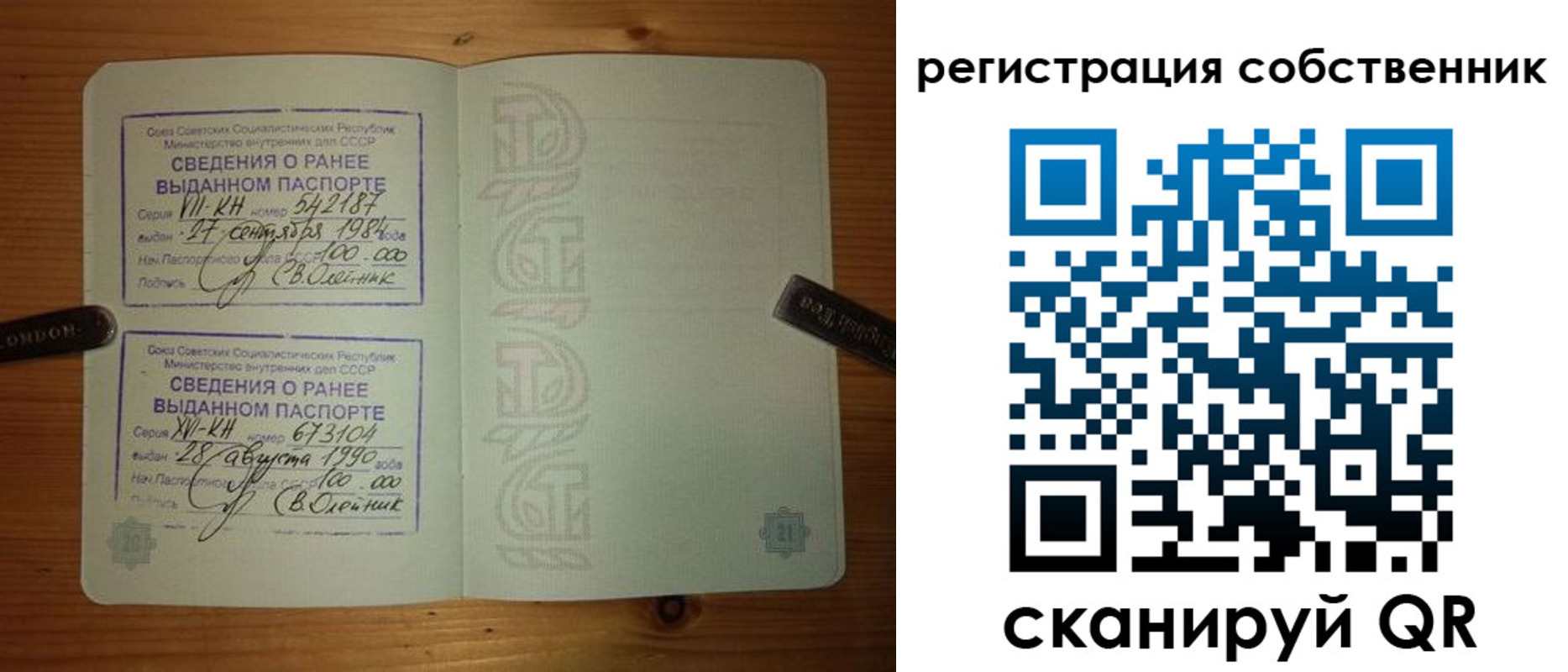 прописка законно в Апрелевке