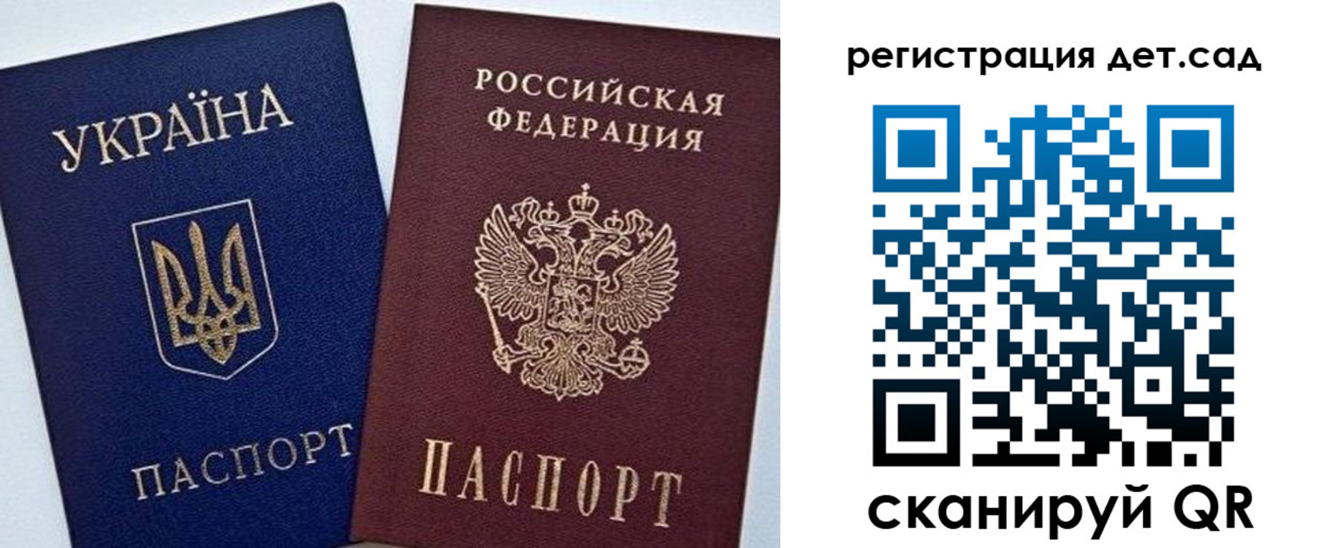 временная регистрация надежно в Апрелевке
