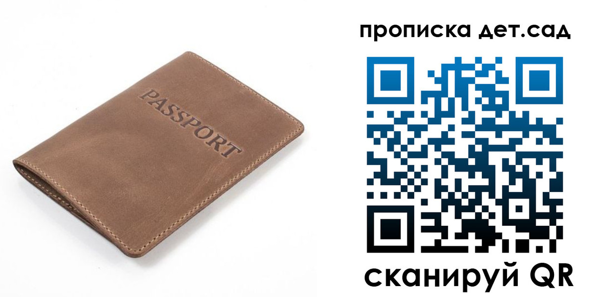 временная регистрация адрес в Апрелевке