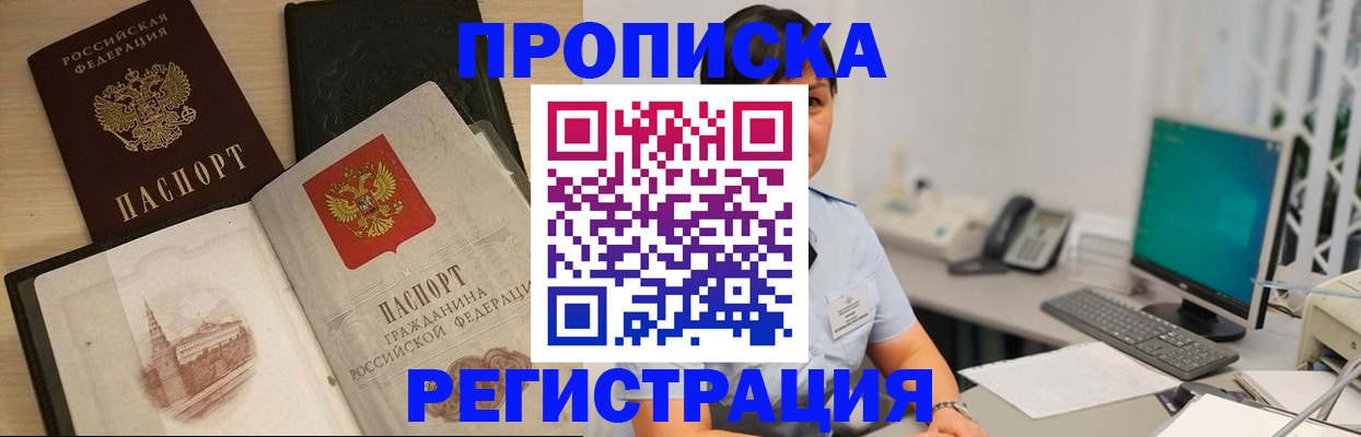 форма 3 в Апрелевке
