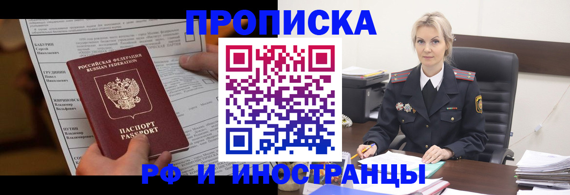 форма 3 в Апрелевке