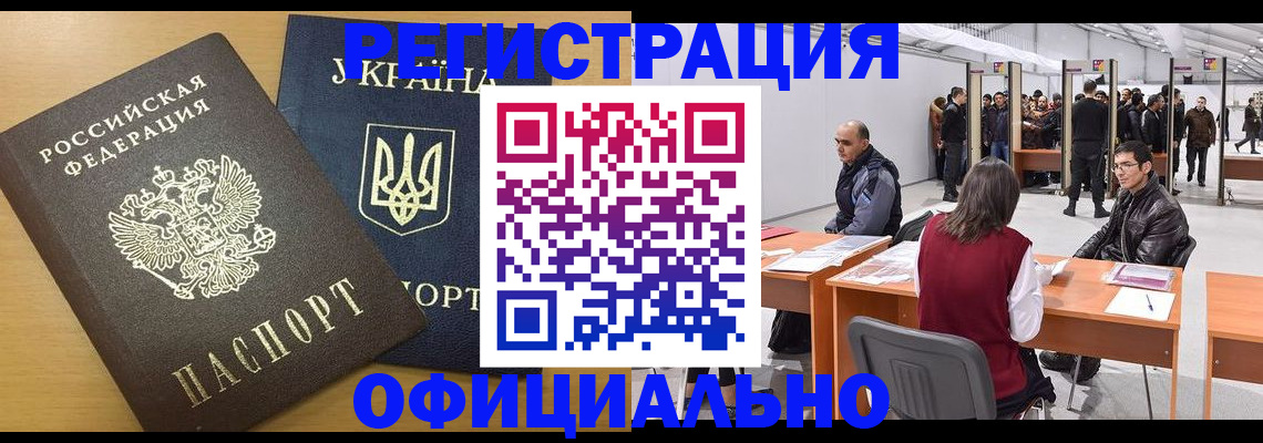 форма 3 в Апрелевке
